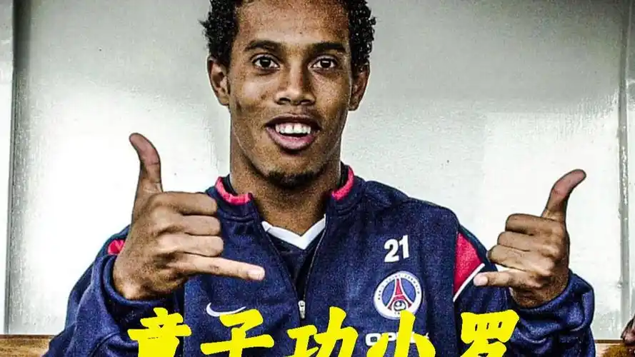 世界杯巴西